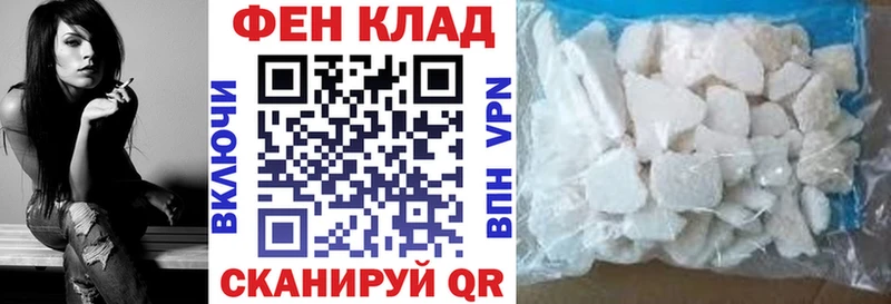 АМФ Розовый Купить где Руза