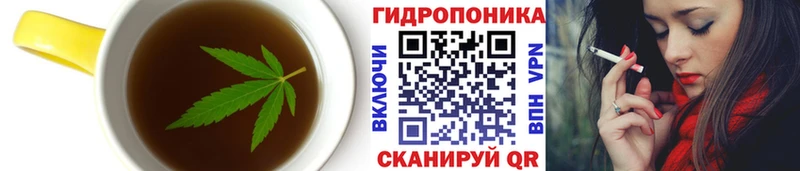 Печенье с ТГК конопля Купить Руза
