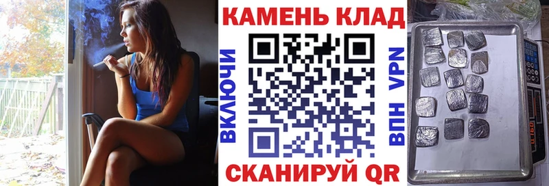 Купить  Руза  Гашиш индика сатива 