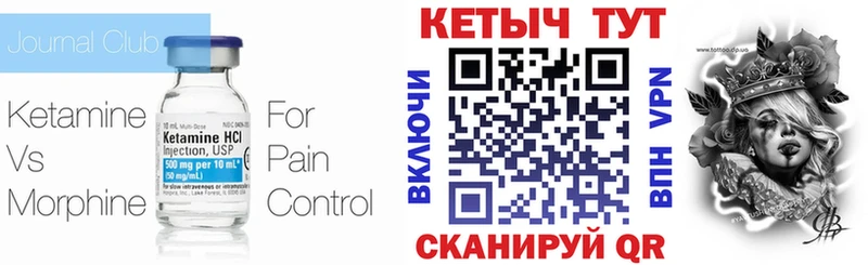 Купить закладки  Руза  КЕТАМИН ketamine 