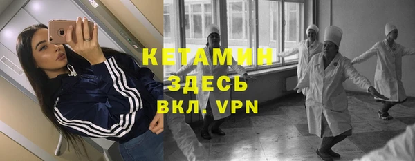 герыч Няндома