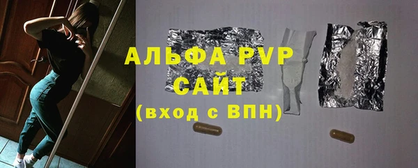 герыч Няндома