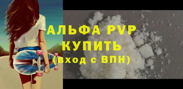 кокаин перу Новозыбков
