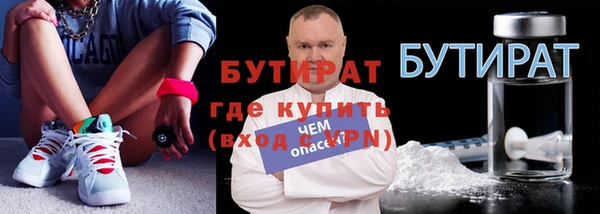 герыч Няндома