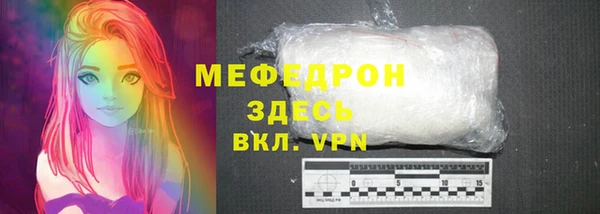герыч Няндома