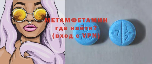 Альфа ПВП Новокубанск