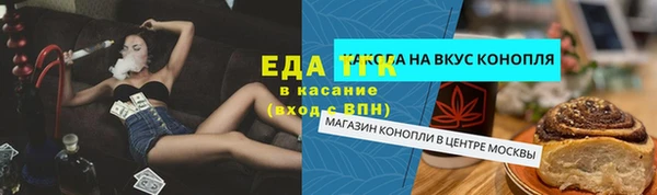 скорость mdpv Нязепетровск