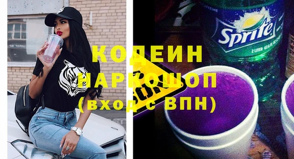 герыч Няндома