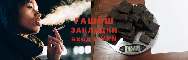 герыч Няндома