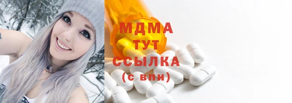 герыч Няндома
