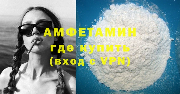 герыч Няндома
