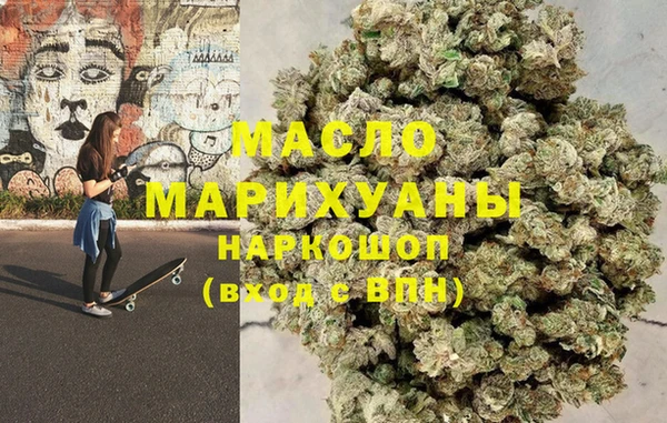 дистиллят марихуана Нягань