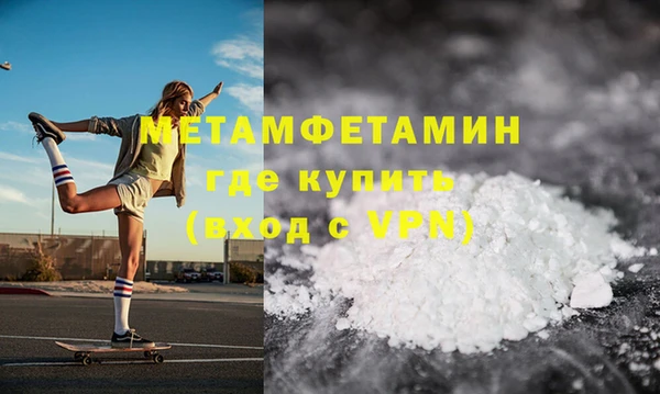 скорость mdpv Нязепетровск