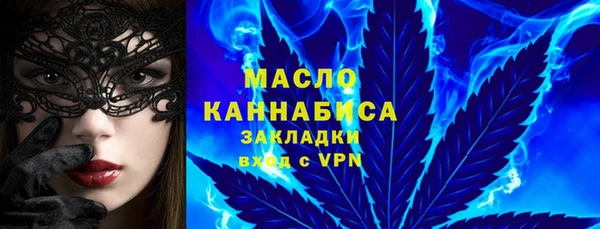 герыч Няндома