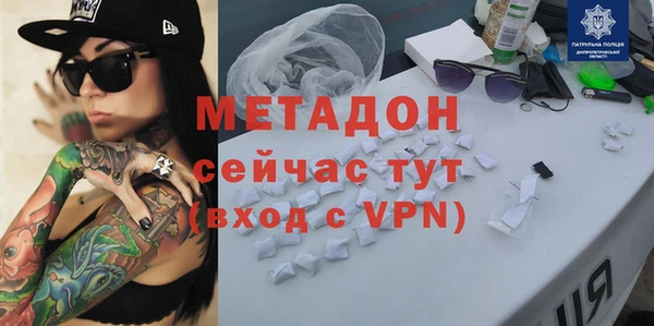 герыч Няндома