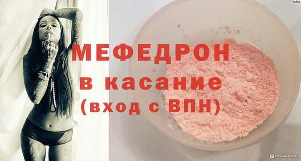 герыч Няндома