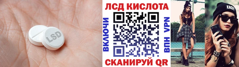 Лсд 25 экстази ecstasy  Купить закладки  Руза 
