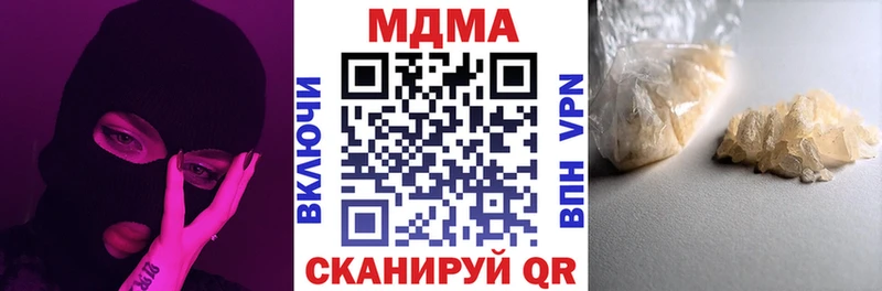 MDMA VHQ  Купить где  Руза 