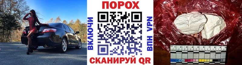 Первитин пудра Руза