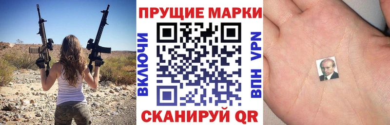 Купить закладки  Руза  Марки 25I-NBOMe 1500мкг 